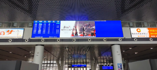 (临泉站)