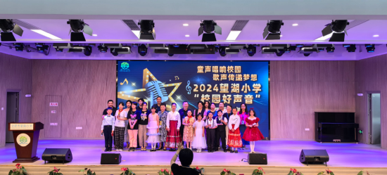 科技创想未来 艺术浸润童心——合肥市望湖小学校园科艺节圆满落幕
