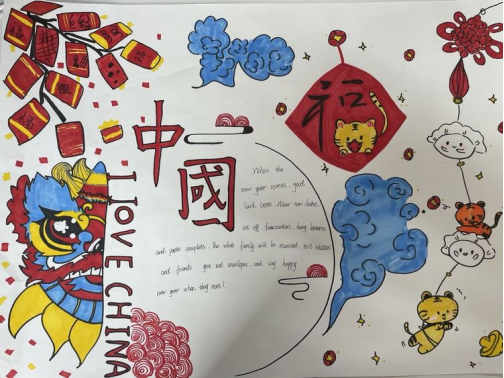 春节海报手绘英文图片