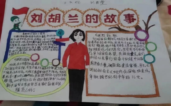 活动中,学生们积极参与,通过录制视频,画手抄报等形式讲述红色故事.