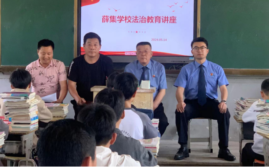 净化校园环境 培育守法公民——蒙城县楚村学区薛集学校积极开展法治
