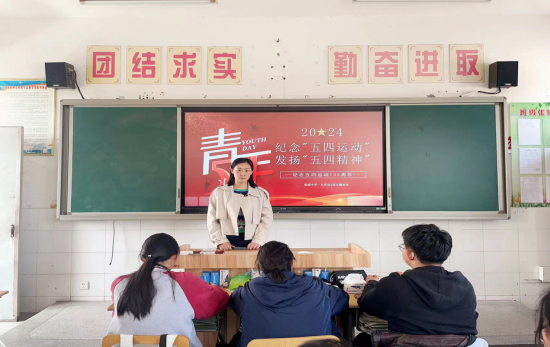 青春挺膺担当 传承五四精神——天长市铜城中学开展主题教育实践活动