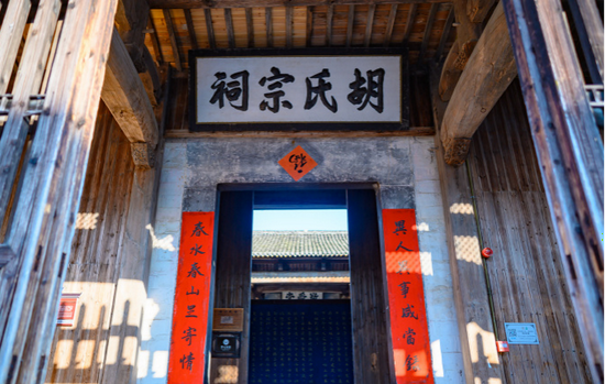 胡氏宗祠 图源:摄影师胡恩泰