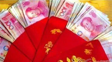 过年必读压岁钱这样发才旺运组图