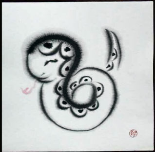 韩美林大师水墨12生肖-生肖蛇