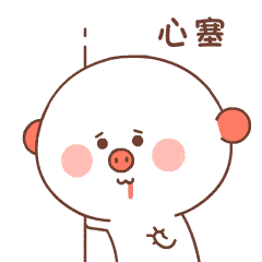 心理阴影大很痛苦？教你7个心理小技巧来逐渐消除！
