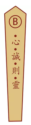 趣味测试 桃花签预测你的桃花走势 图 手机新浪网 趣味测试 桃花签预测你的桃花走势 图 手机新浪网