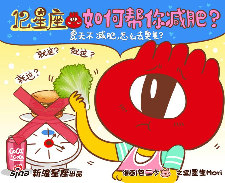 众口来说双子座 星座频道 新浪网 众口来说双子座 星座频道 新浪网