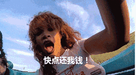 捂紧小钱包12星座该咋拒绝借钱者组图