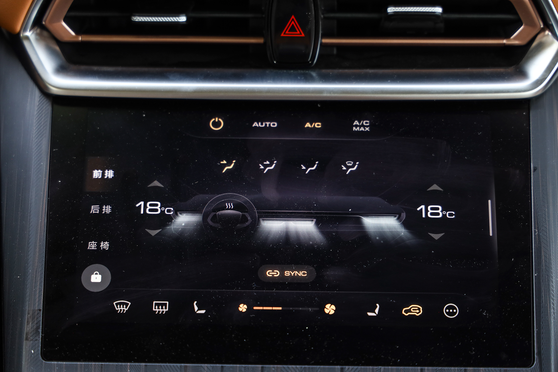 让关爱更智能 试驾拿铁DHT-PHEV