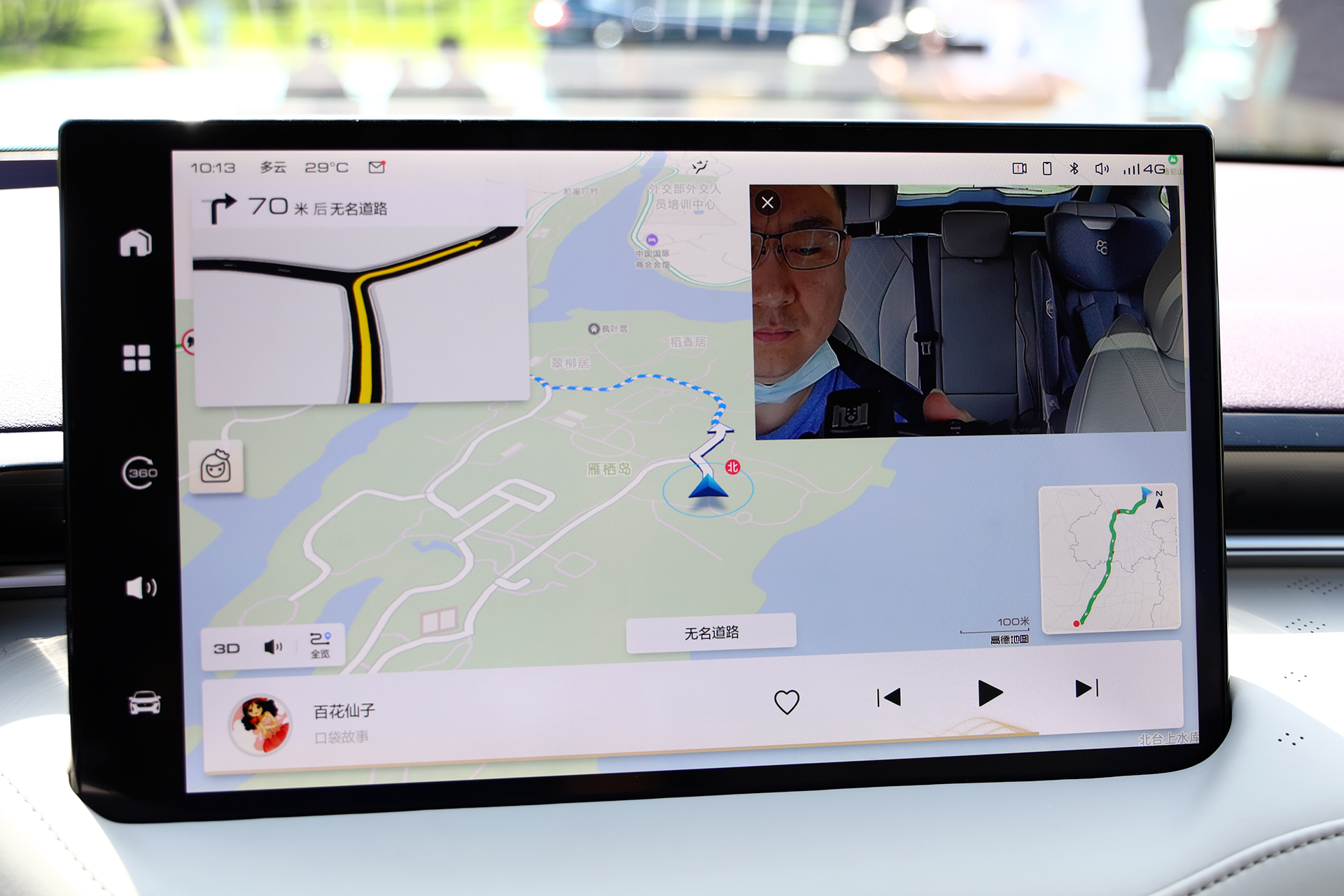 让关爱更智能 试驾拿铁DHT-PHEV