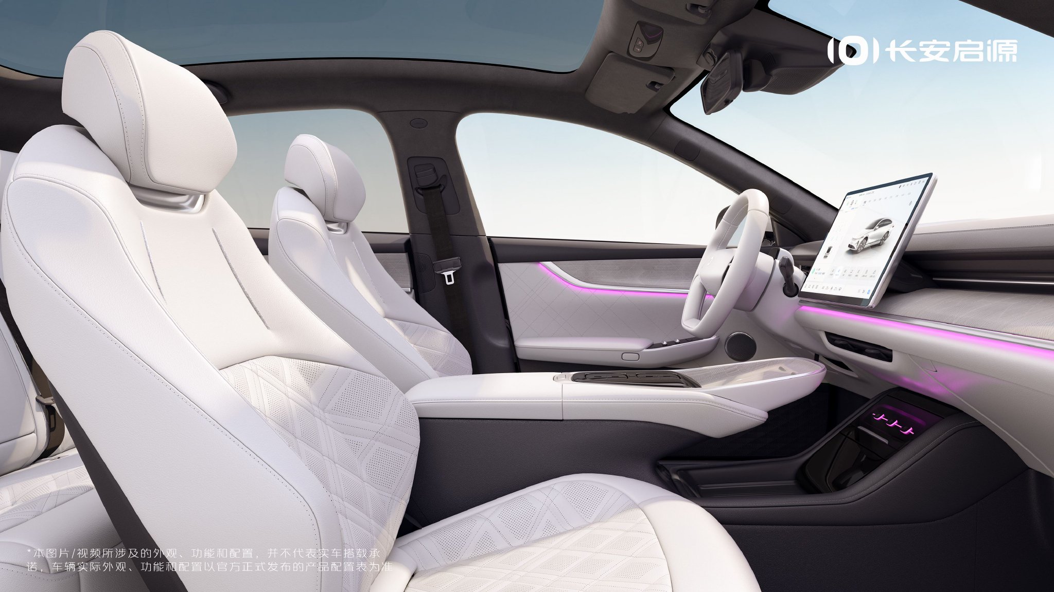 全新新能源序列 长安启源A07官图发布