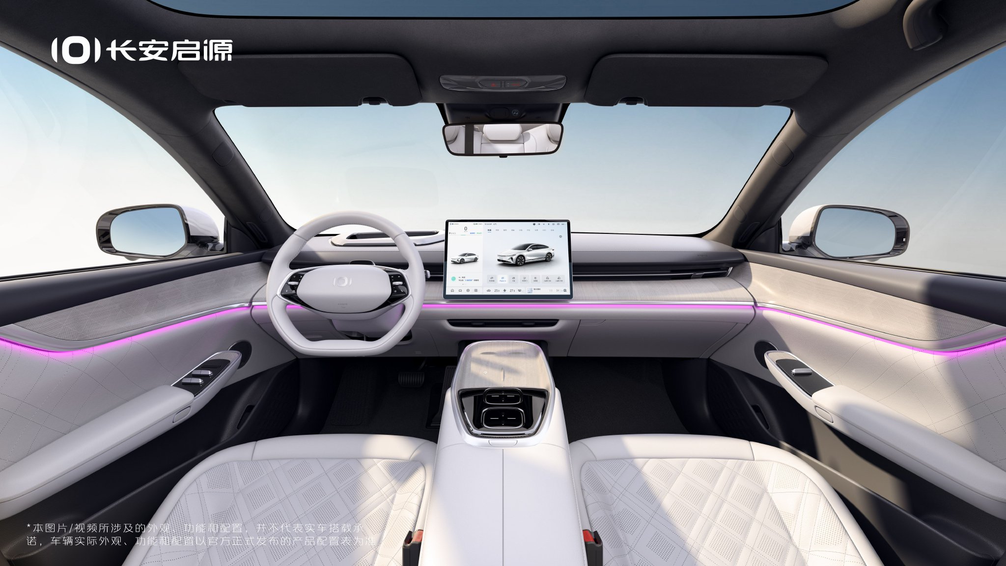 全新新能源序列 长安启源A07官图发布