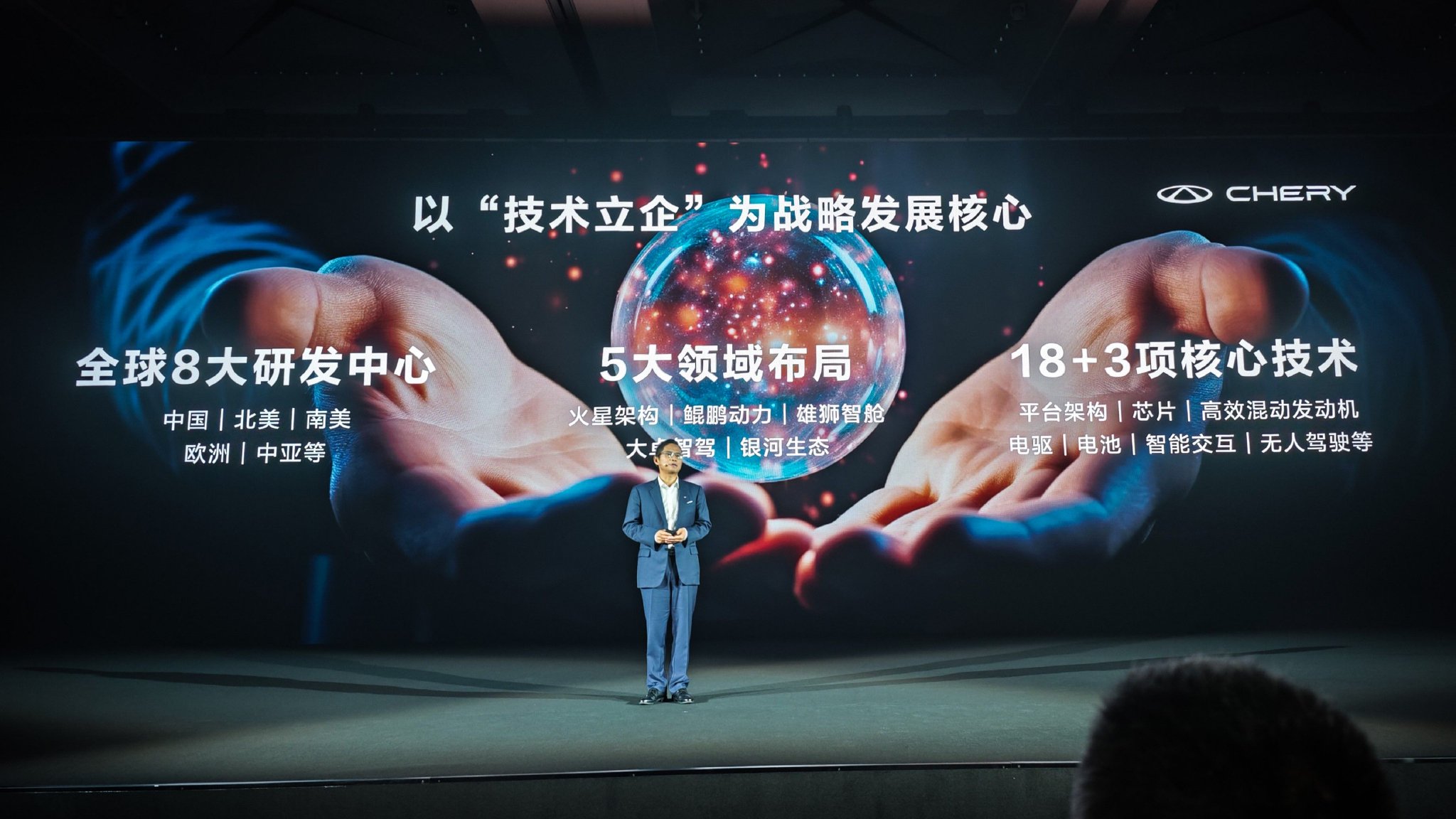 奇瑞与华为，“双人舞曲”进行时