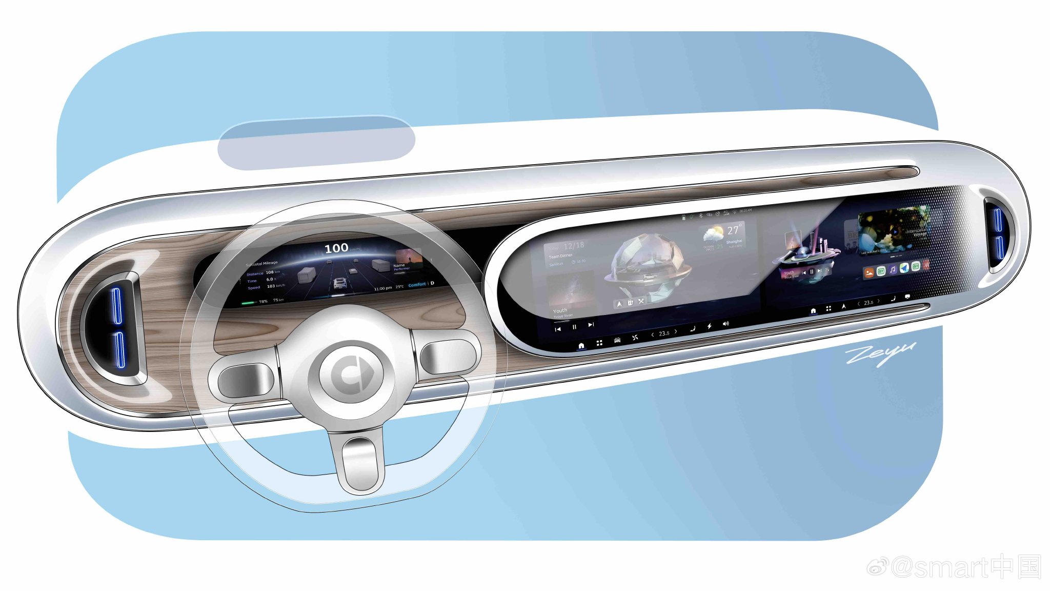 史上最大smart 精灵#5将于成都车展国内首秀