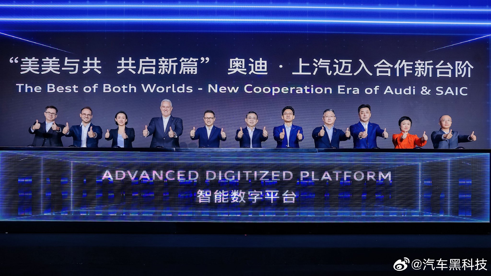 上汽与奥迪合作首款新车或11月7日发布