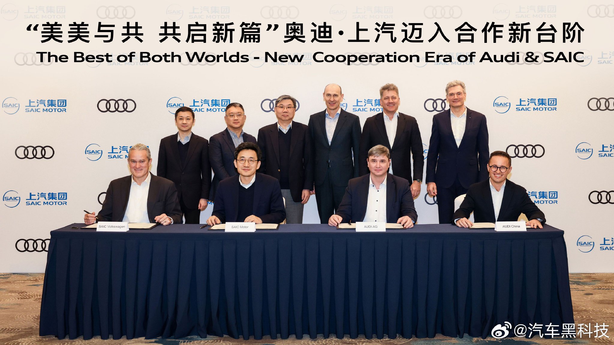 上汽与奥迪合作首款新车或11月7日发布