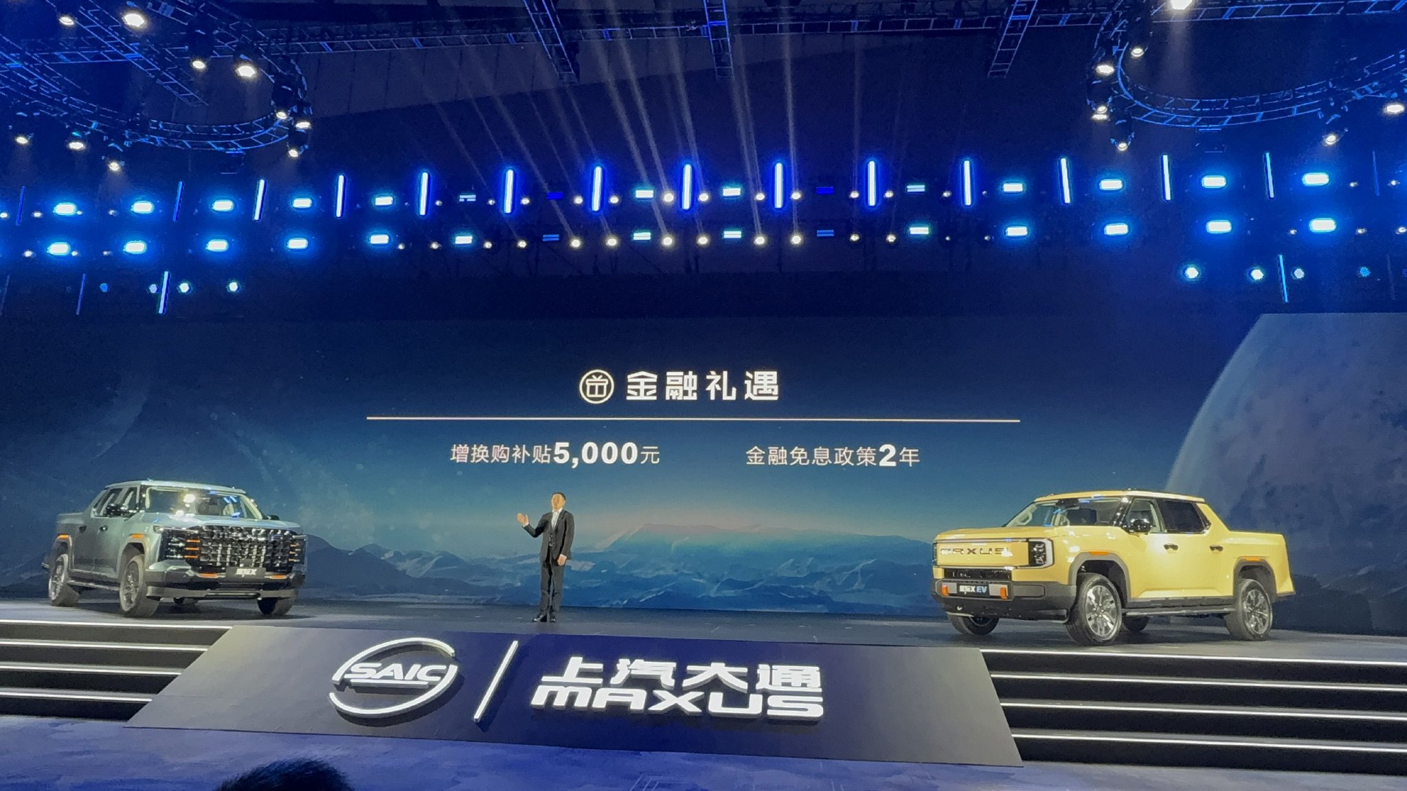 售价15.58-32.28万元 上汽大通星际X正式上市