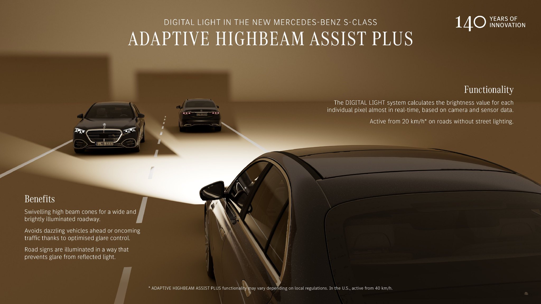 更智能更舒适 新奔驰S级全球首秀