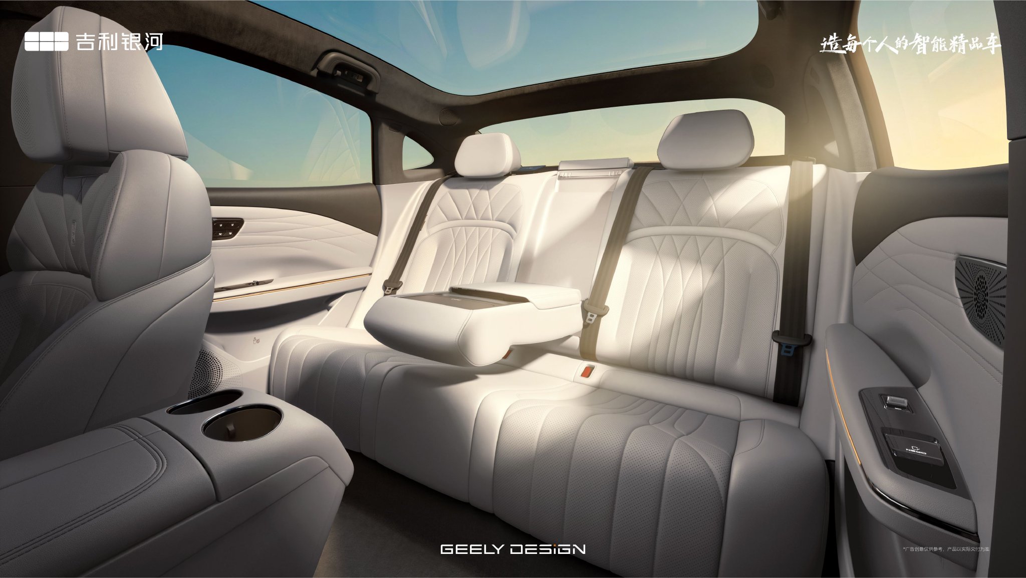 吉利银河星耀8远航家 限时售12.58万起