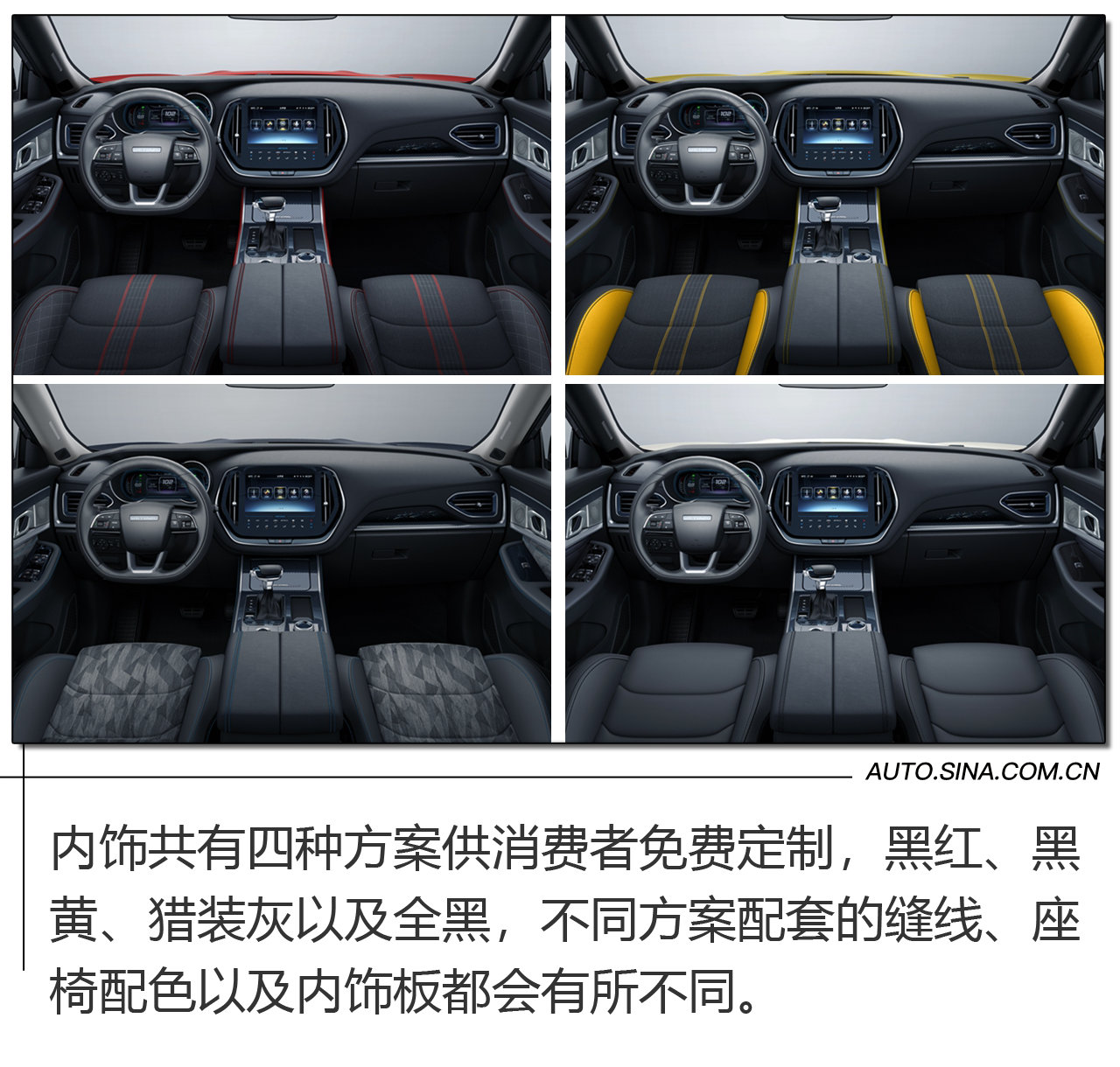 消费者翻身做主人！不是所有定制都叫捷途X70 Coupe