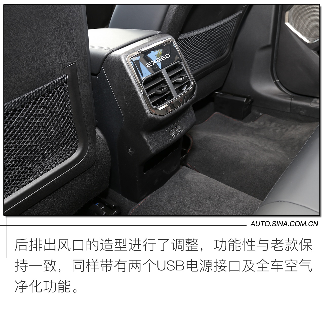 内外皆有新意 试驾新款星途TXL四驱星尊版