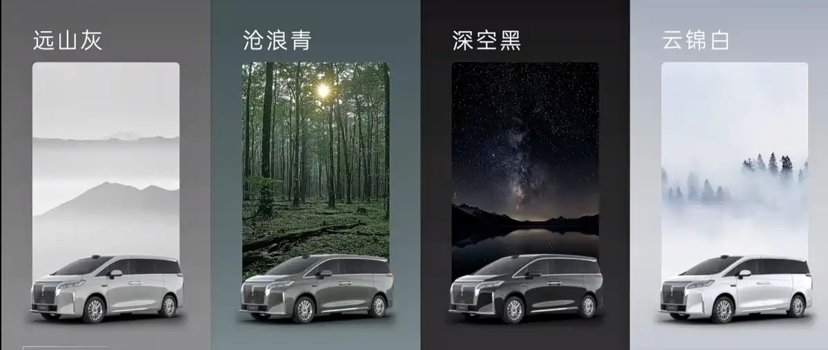 魏牌高山7开启预售 预售价28.98万元