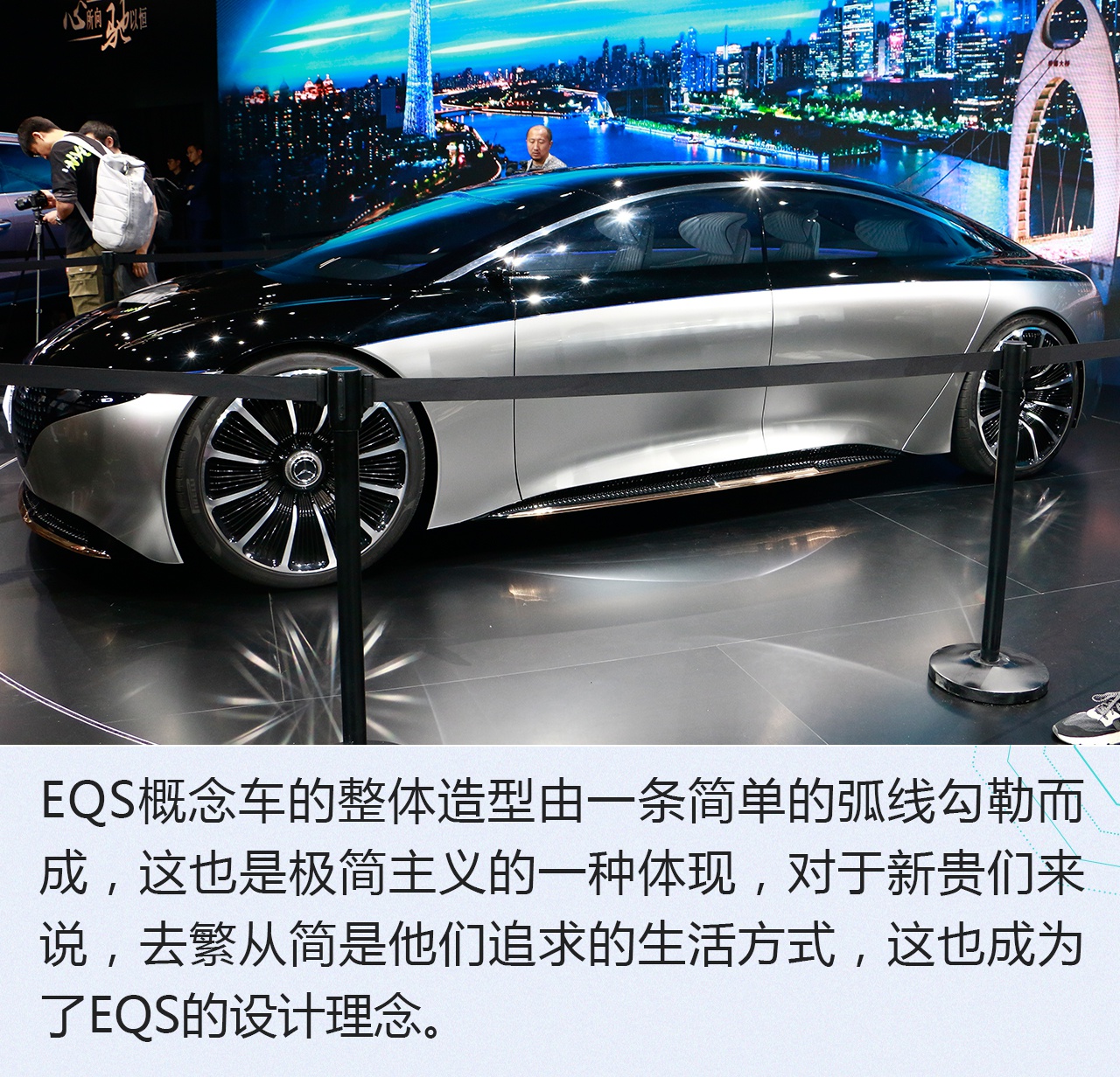 2019广州车展：电动与豪华的新结合 奔驰VISION EQS概念车解析