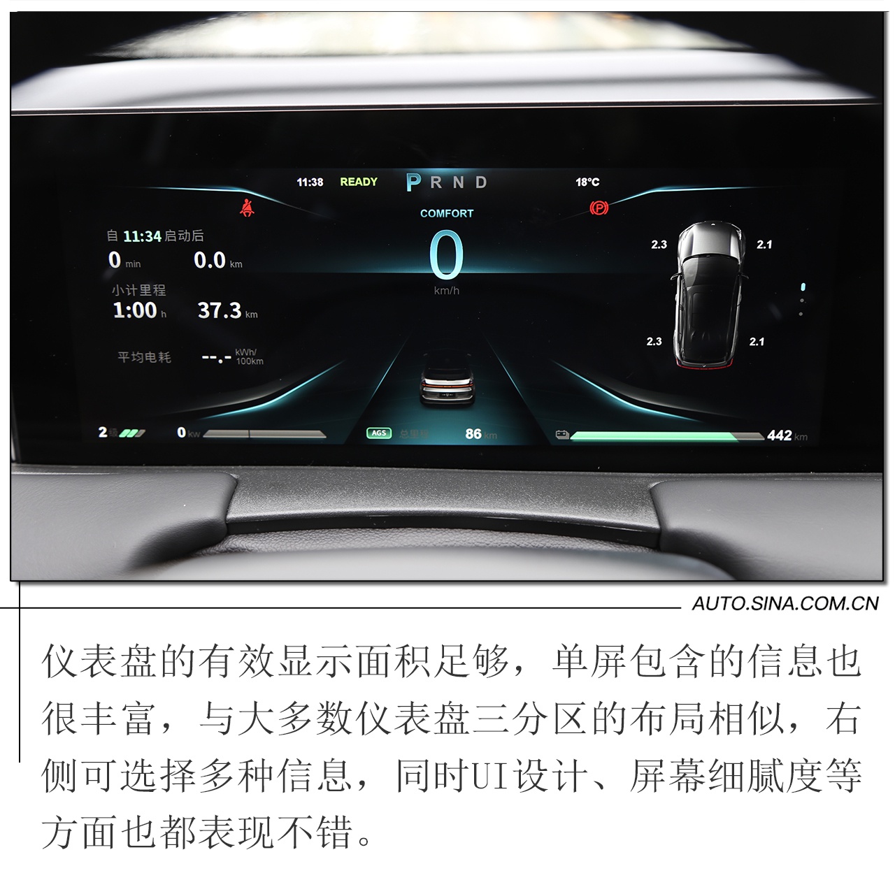 综合表现出色 试哪吒U Pro 500 登月版