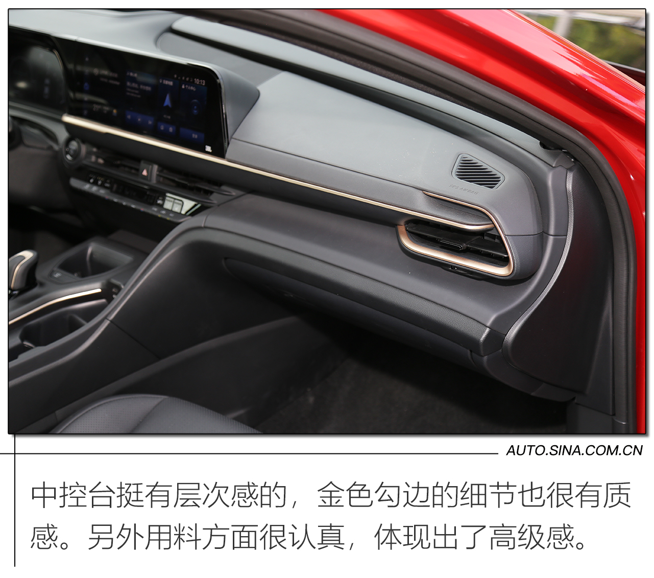 目标直指年轻用户 试驾一汽丰田皇冠SportCross