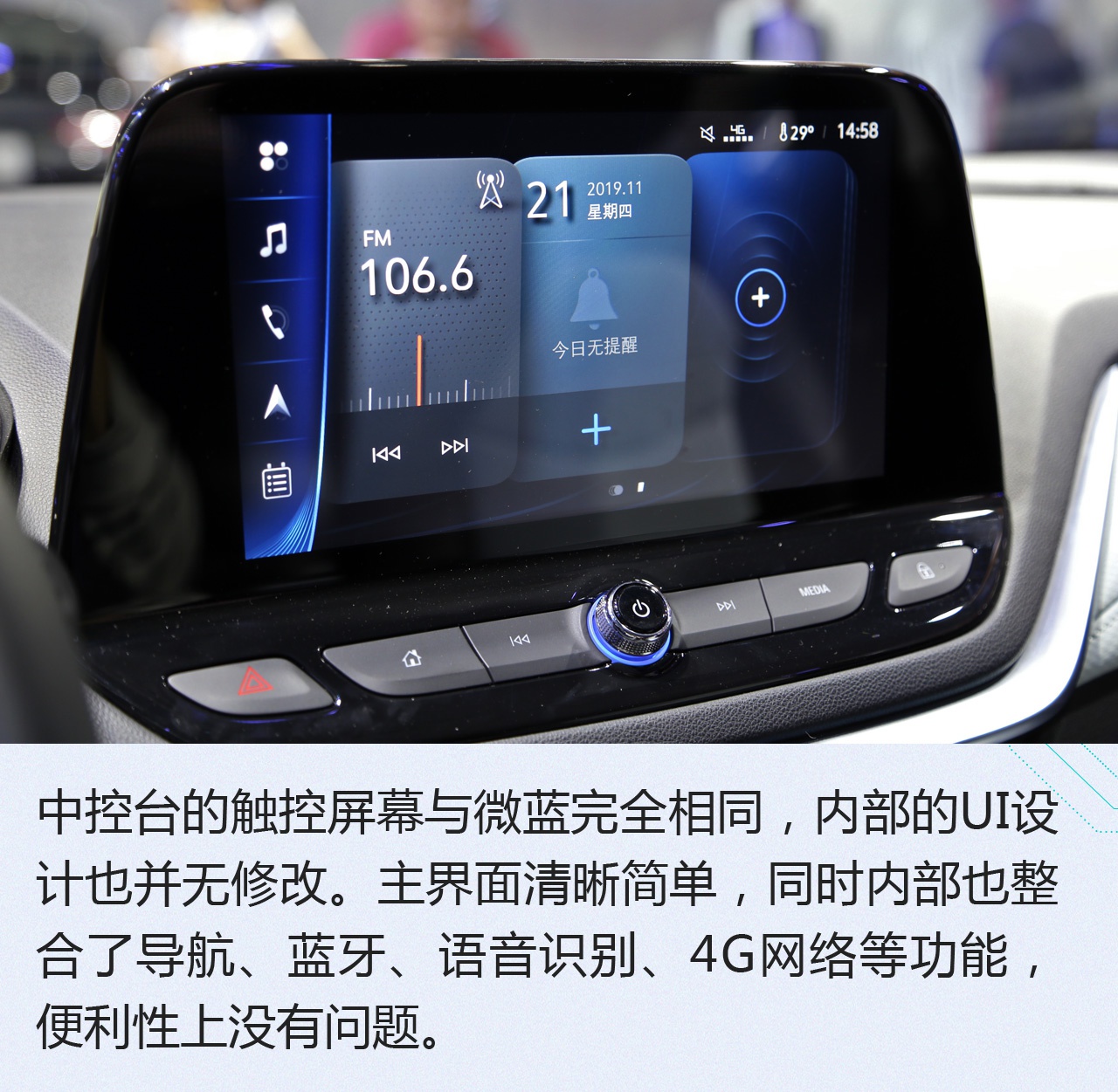 2019广州车展：续航410km 雪佛兰畅巡解析