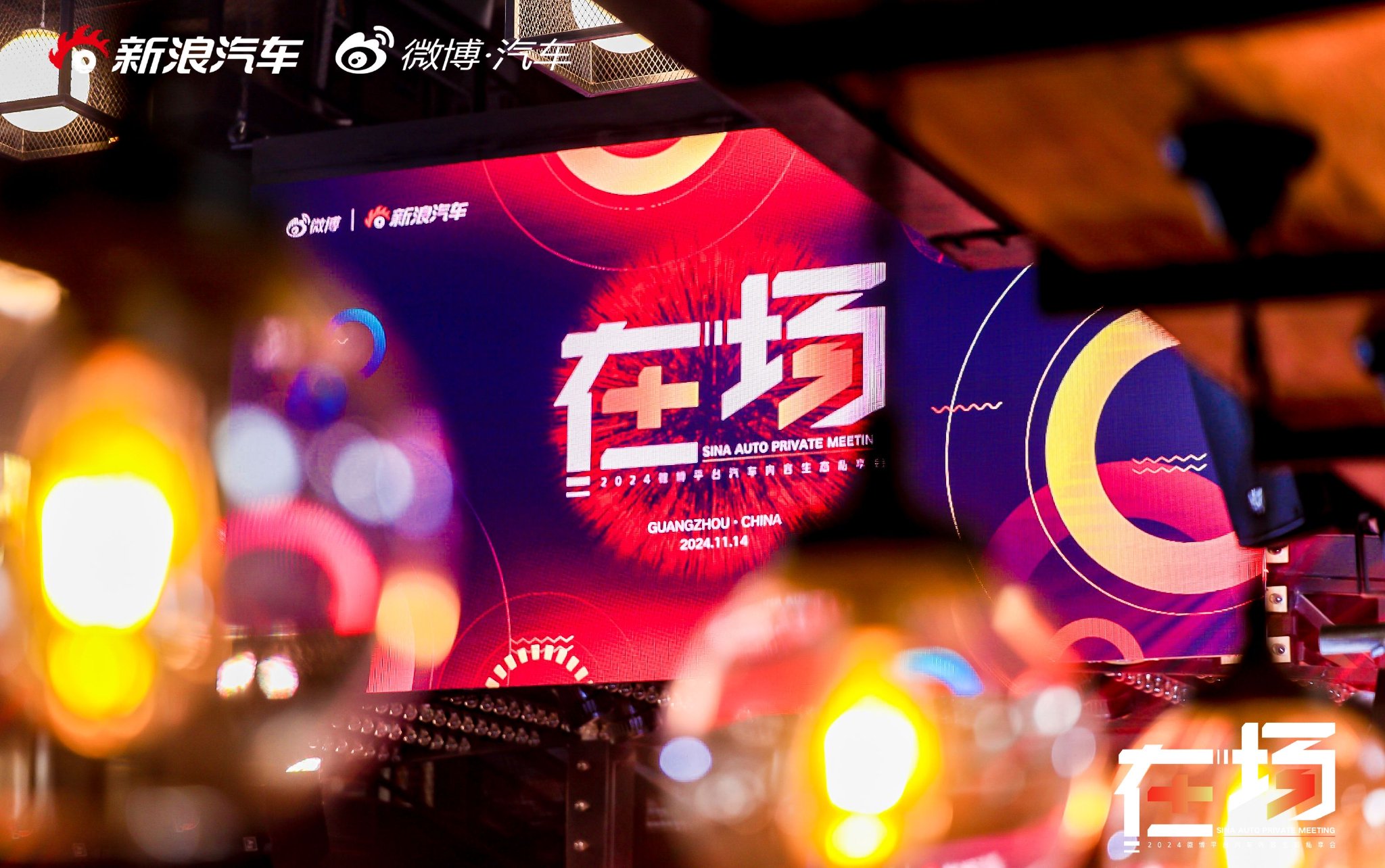 用户需求新变化 汽车产品功能点比拼时代已到来