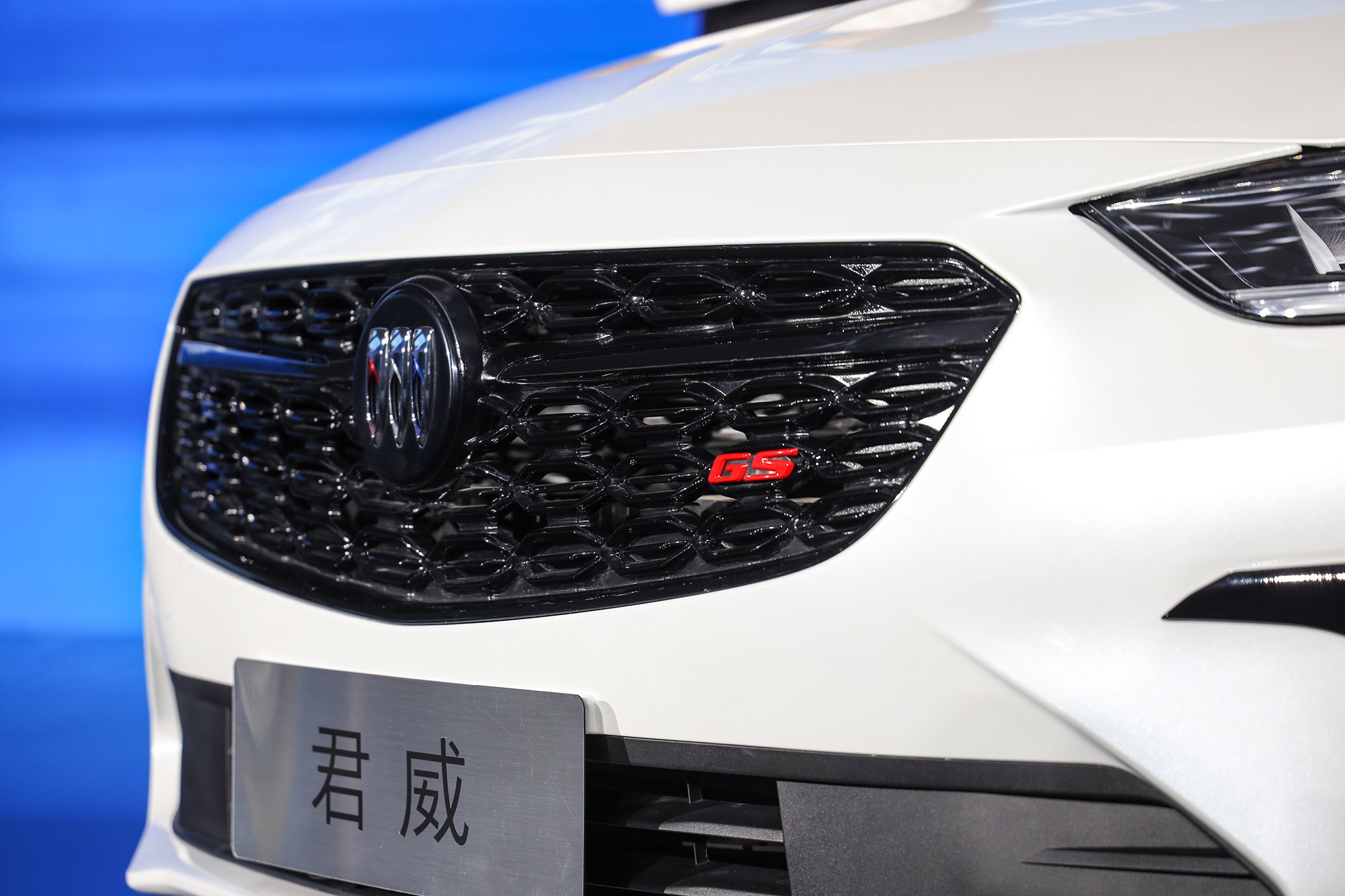 别克君威一口价10.69万起 二季度推GS改装套件