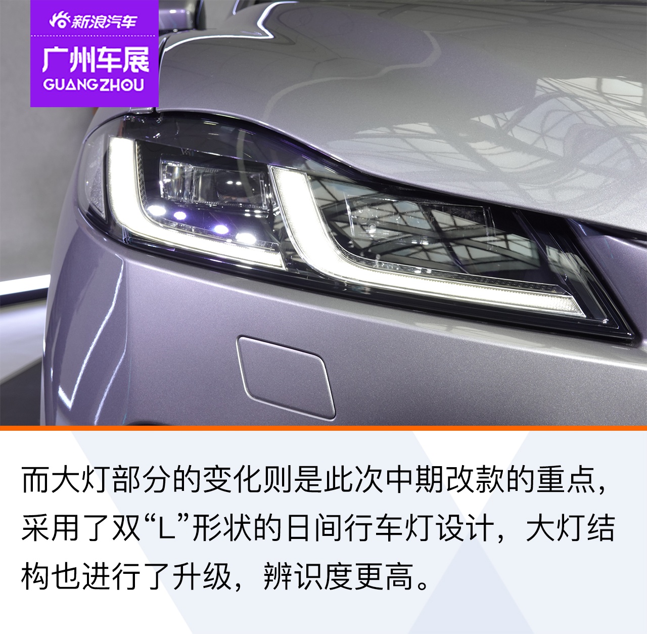 2020广州车展 运动与豪华兼得 解析新款捷豹F-PACE