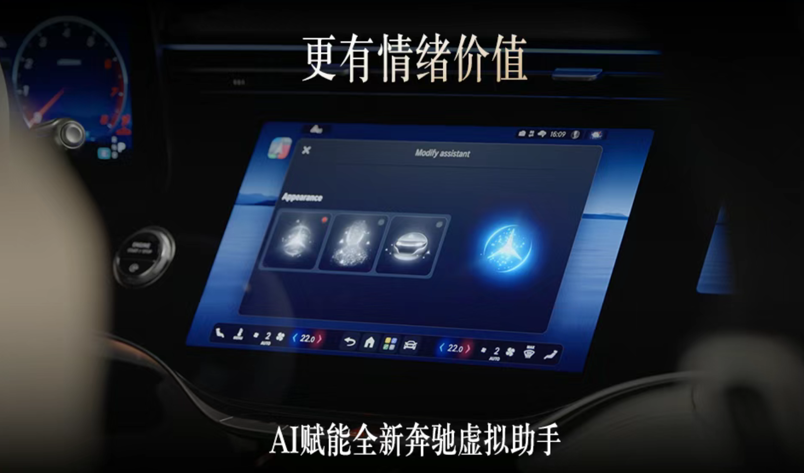 更智能更舒适 新奔驰S级全球首秀