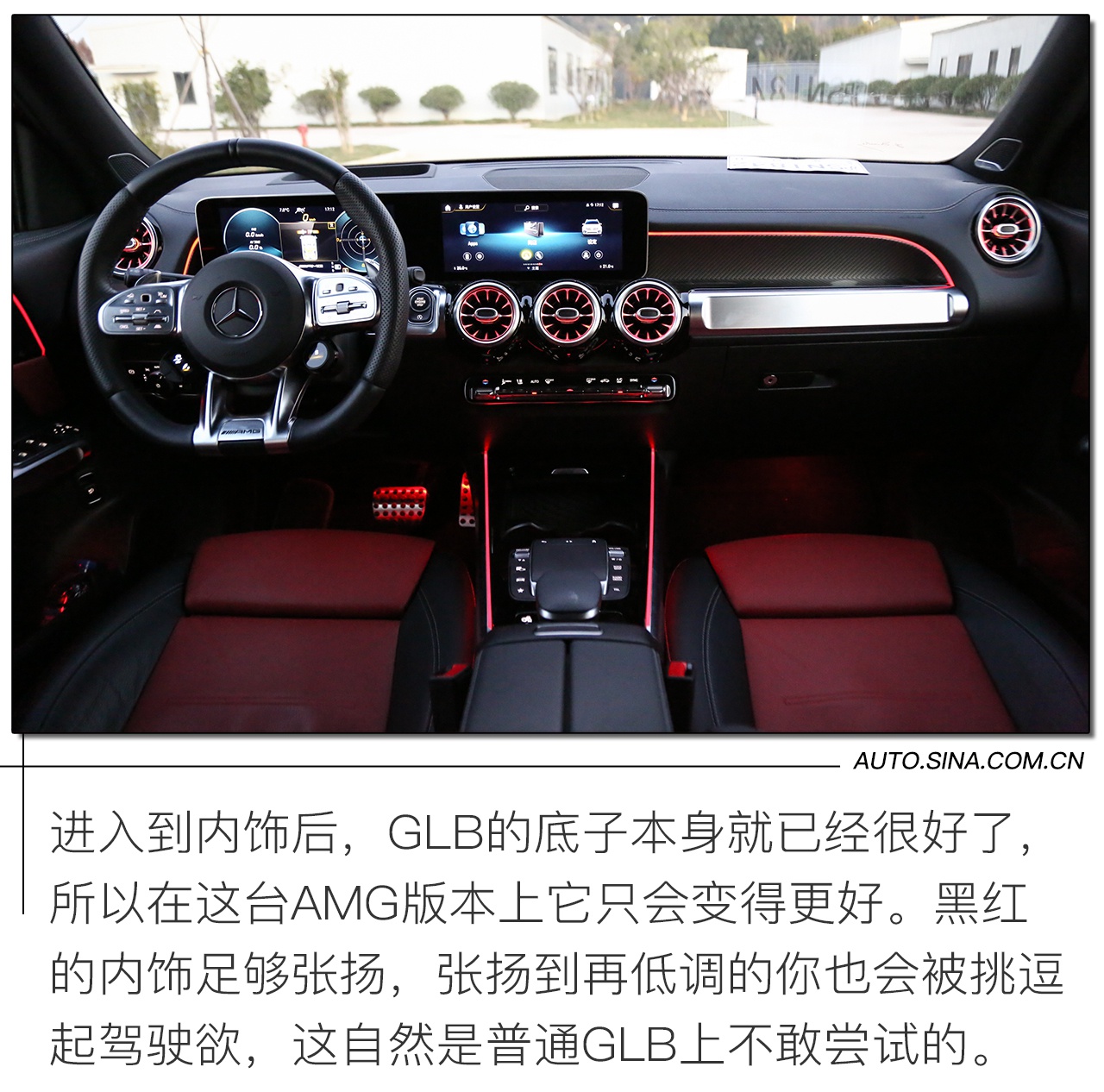 不负AMG之名 试驾AMG GLB 35&GLE 63