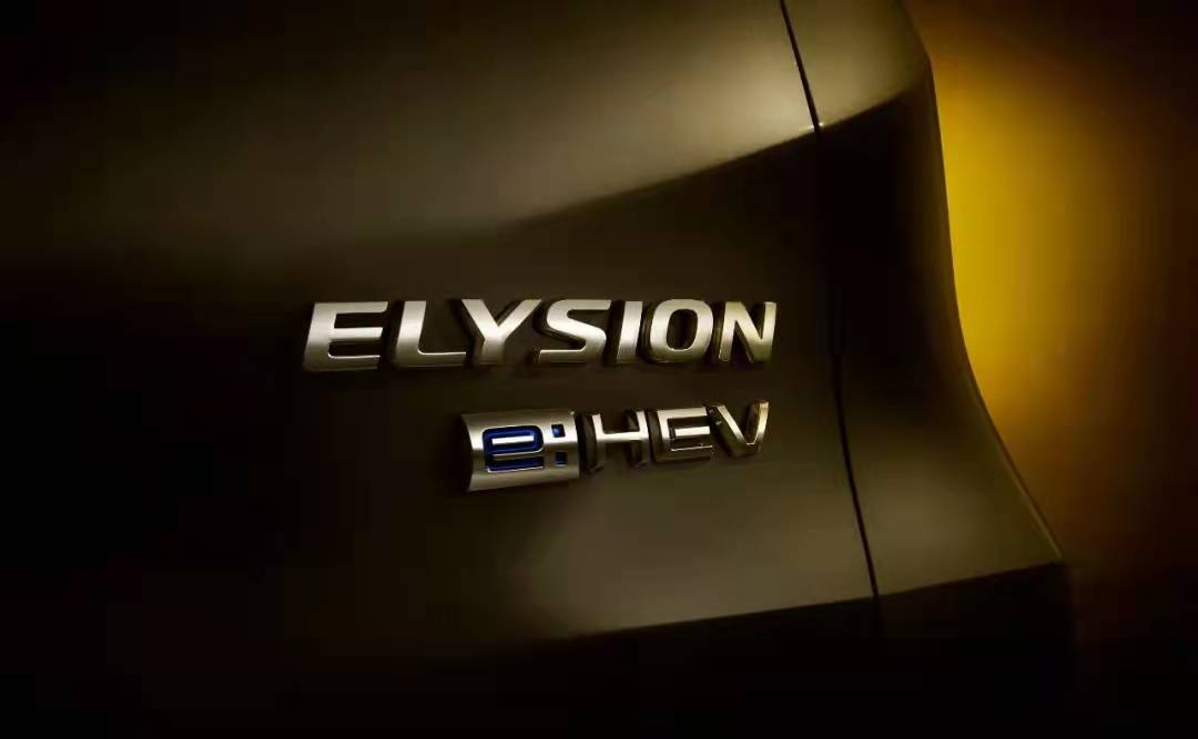 东风本田新款艾力绅上市 售价27.98-33.18万元