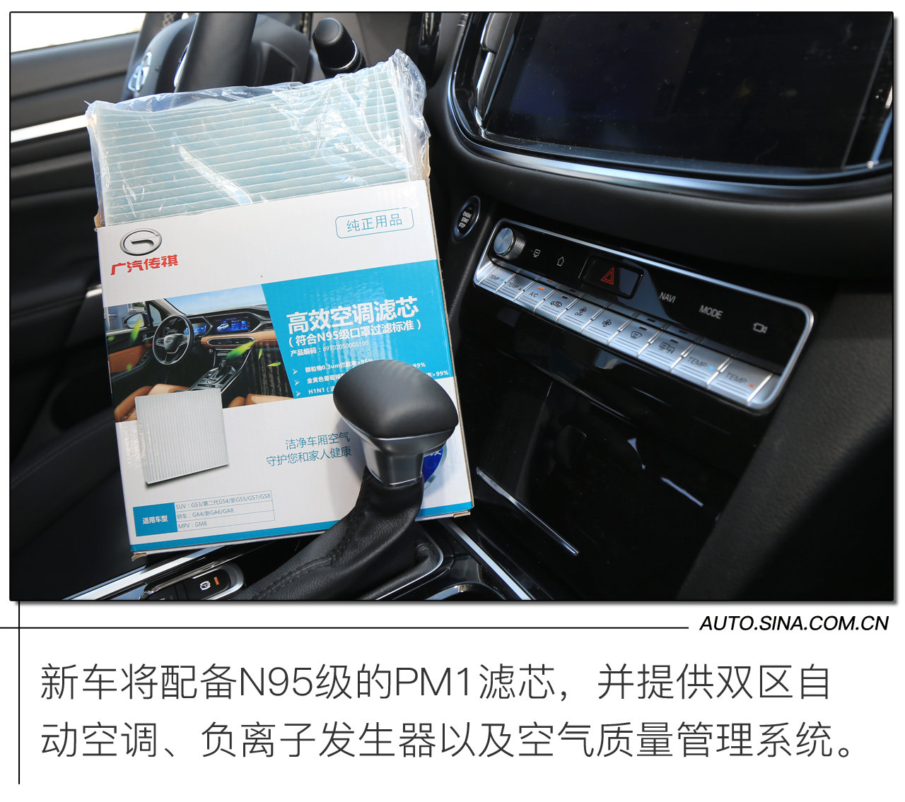 吓坏宝宝了！传祺GS8S当真要玩“硬核运动”？