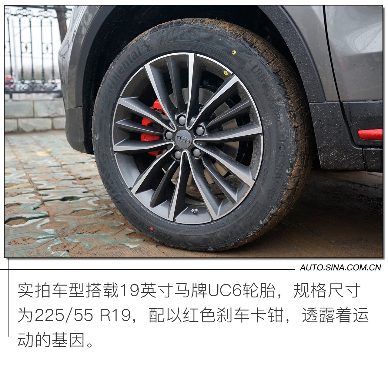 新增红黑运动套件 实拍解析博越亚运版