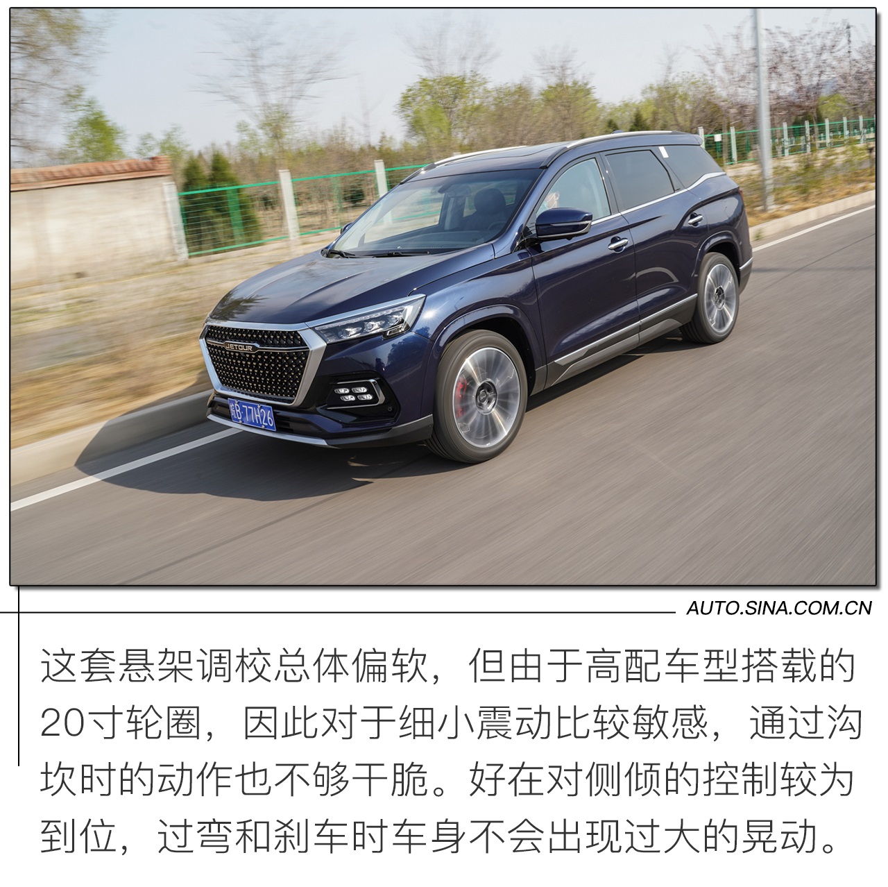 15万大七座SUV 试试捷途X95性价比是不是“逆天”？