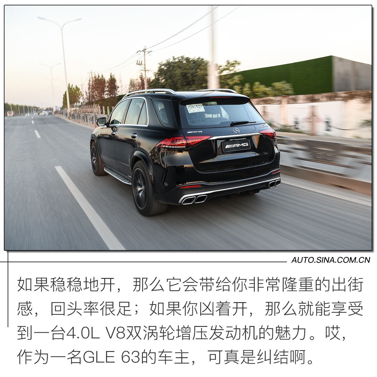 不负AMG之名 试驾AMG GLB 35&GLE 63