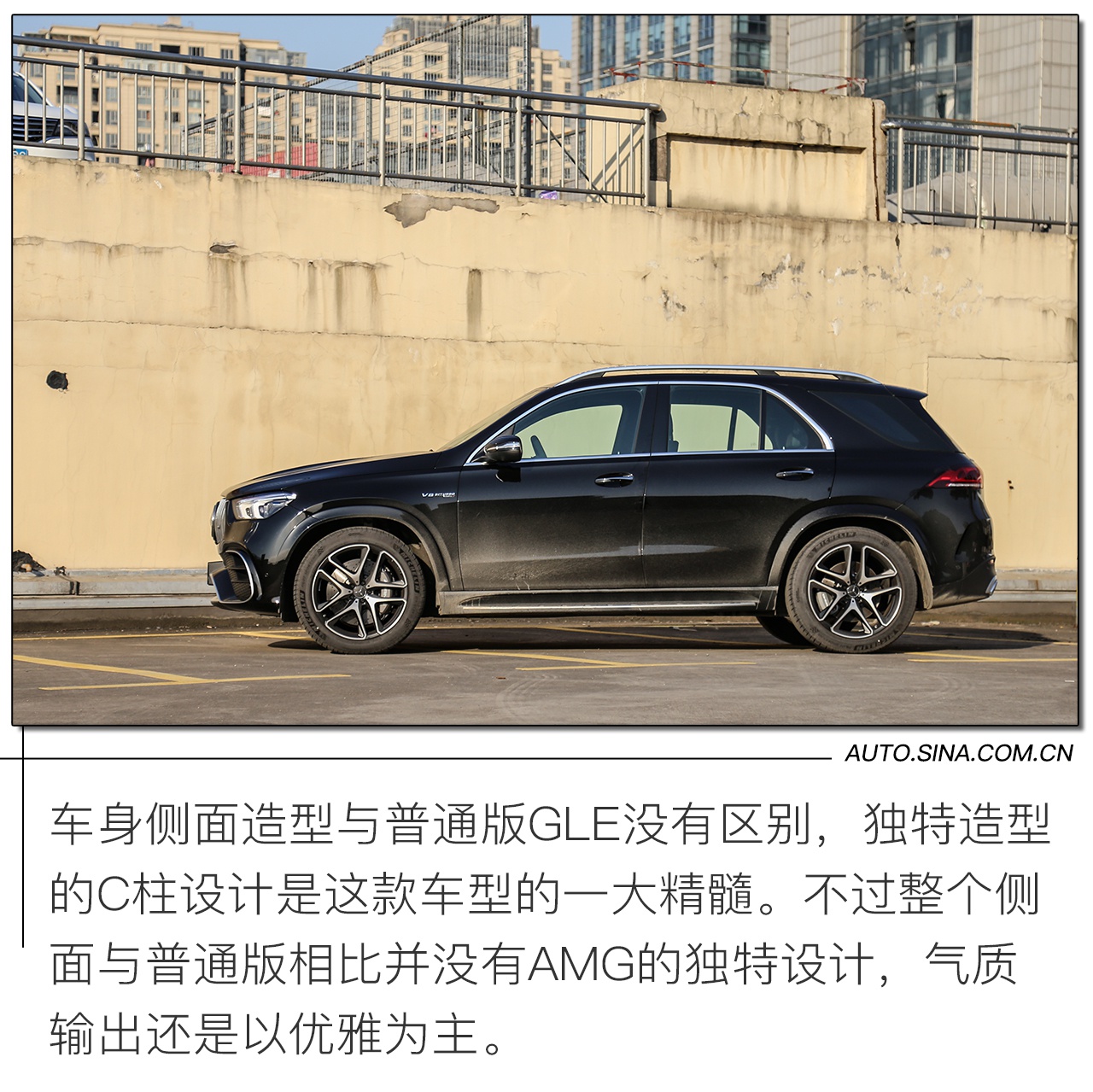 不负AMG之名 试驾AMG GLB 35&GLE 63