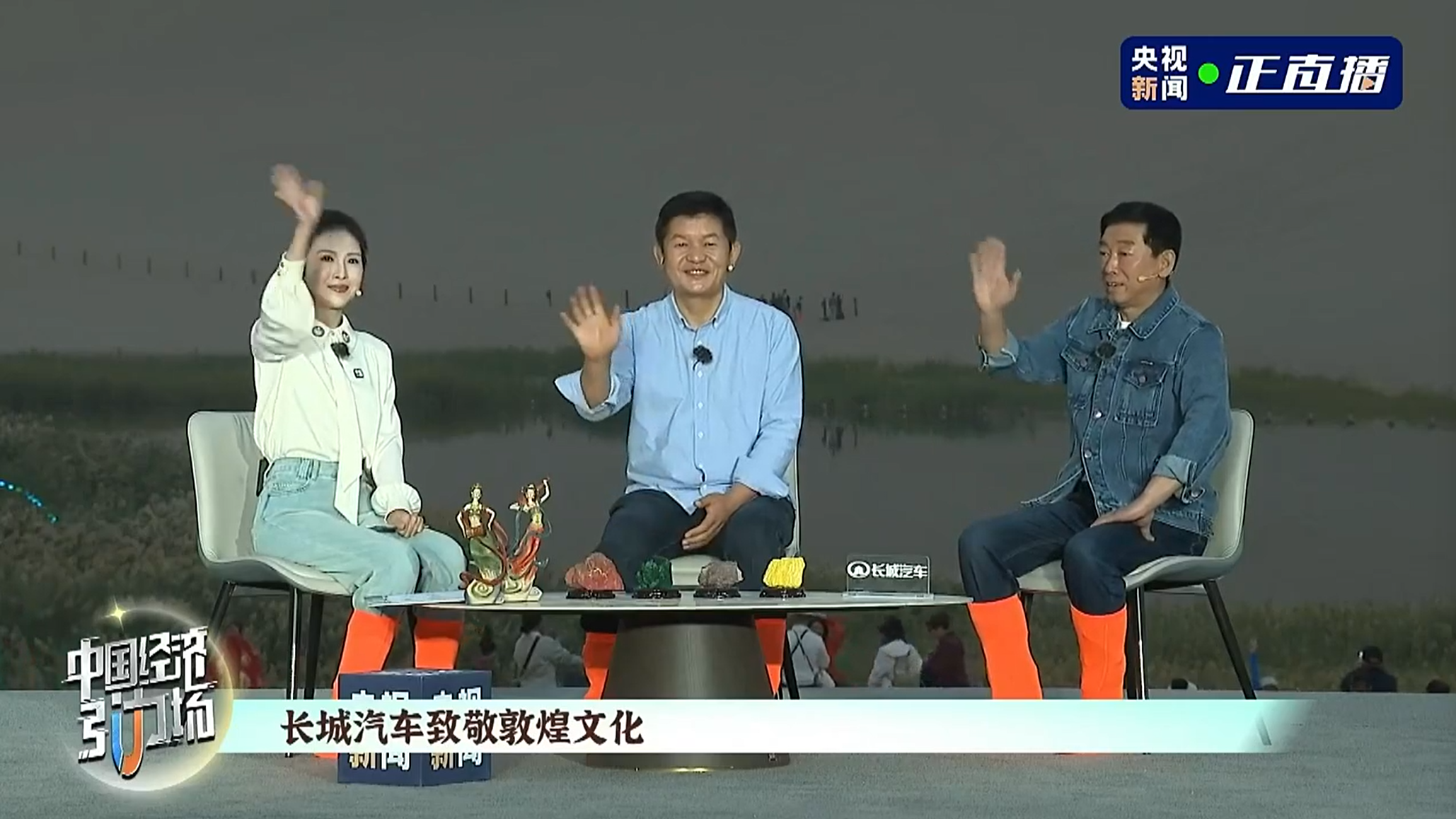 魏建军：以长城命名是幸运更是压力