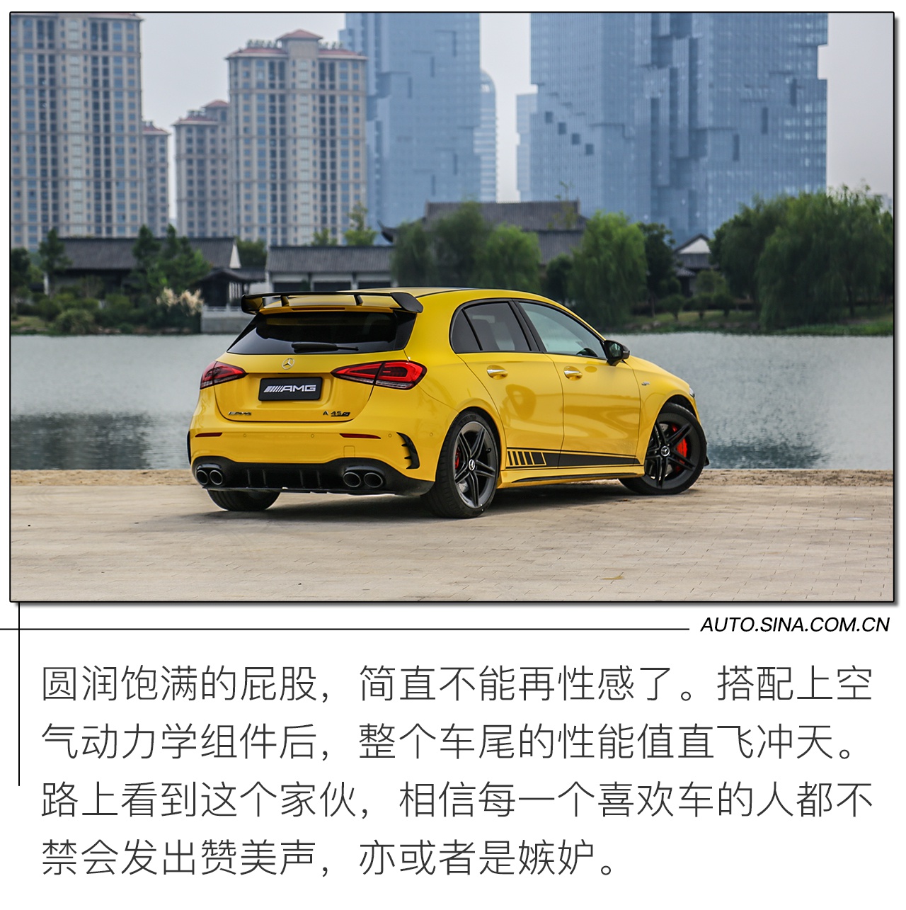 钢炮迷的夏天 试驾全新一代AMG A 45 S