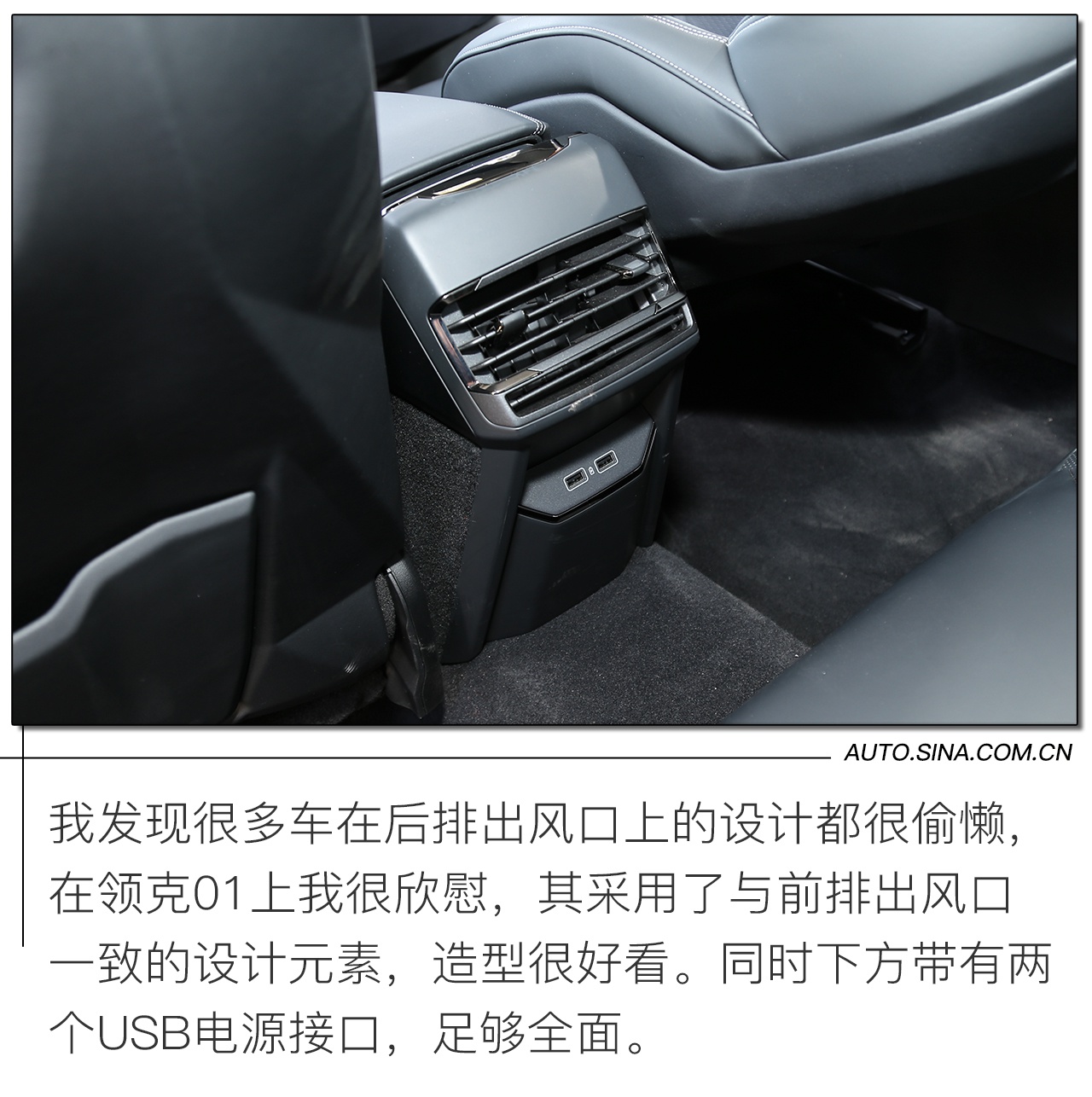 外观微调/内饰大变 试驾2021款领克01