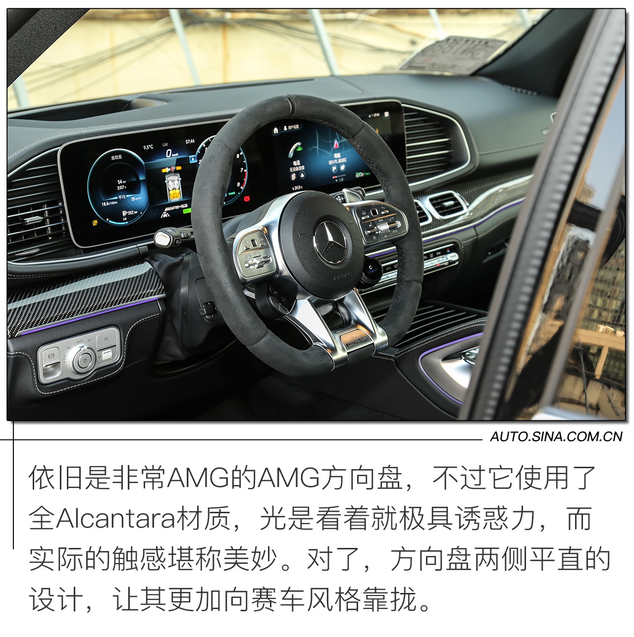 不负AMG之名 试驾AMG GLB 35&GLE 63