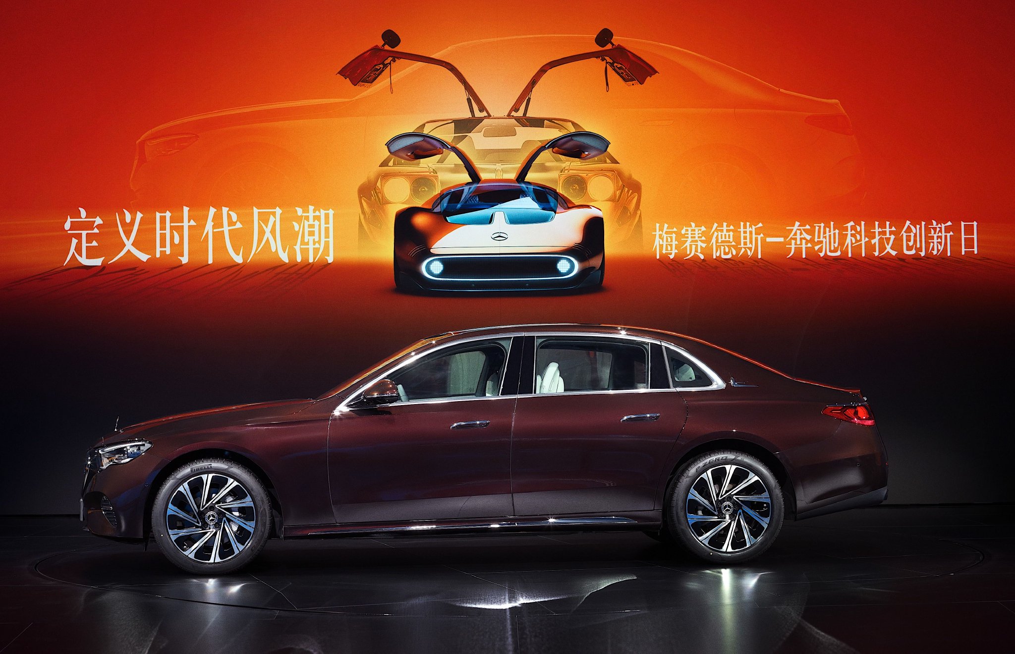 2023广州车展：奔驰Vision One-Eleven概念车首登中国