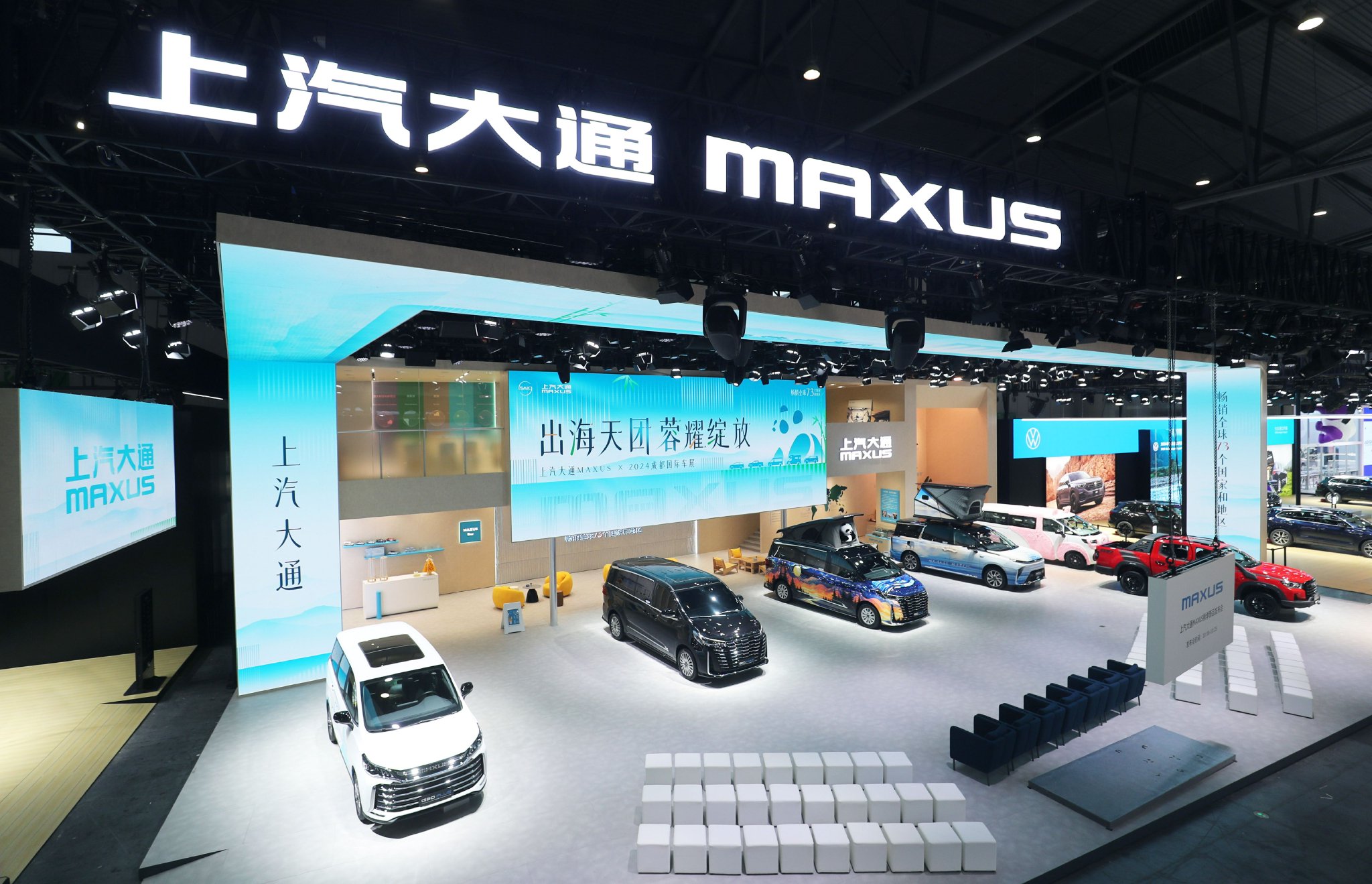 ͨMAXUSƷϵͳչ