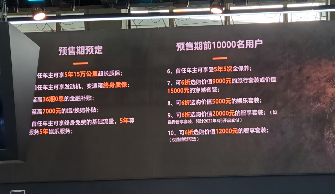 2021 Guangzhou Auto Show: Tank 500 announced the pre-sale price of 335,000 to 395,000 yuan