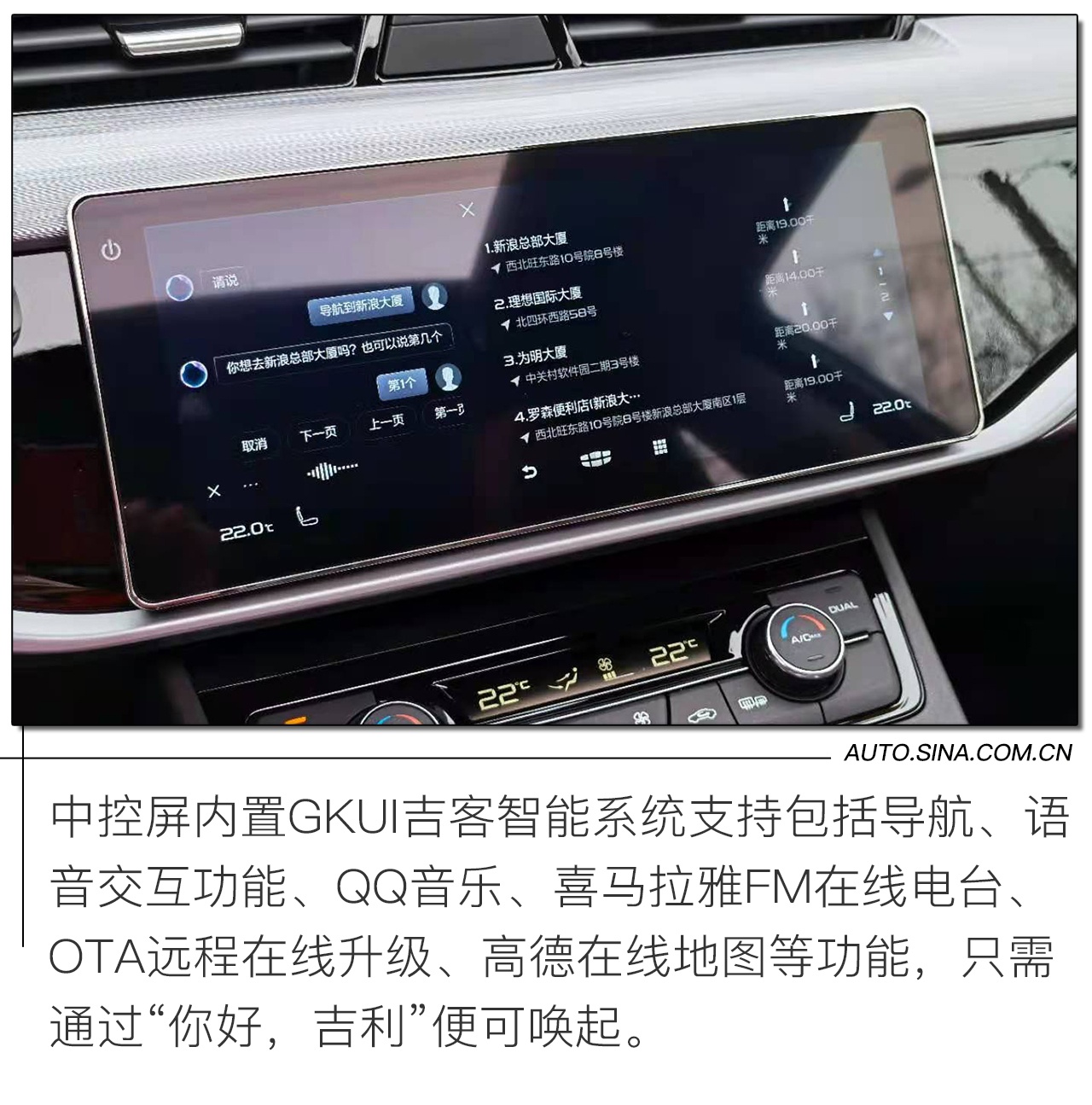 新增红黑运动套件 实拍解析博越亚运版